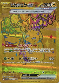 Pokemon Card Japanese Pikachu ex UR 236/187 SV8a Terastal Fest ex 2024 "NM" - Image 1