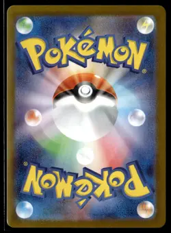 Tohoku's Pikachu 260/Sv-P Center Reverse Holo Promo Japanese Pokemon Card (NM) - Image 2
