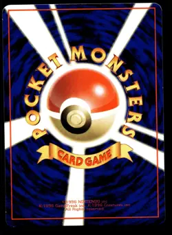 Japanese Pokemon Kakuna Vending Machine cards Series 1 (Blue) EXC - Image 2