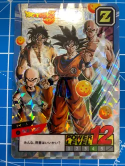 Carte Dragon Ball Z Power Level Super Battle Card Prism Gogeta 4 - Image 1