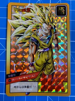 Carte Dragon Ball Z Power Level Super Battle Card Prism Songoku SS3 - Image 1