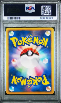 2012 POKEMON JAPANESE BLACK & WHITE DRAGON BLAST FULL ART/GIRATINA EX PSA 10 - Image 2