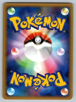 Magmar 017/100 Beat Of The Frontier Moderately Played Japanese Pokemon 2009 - Image 2