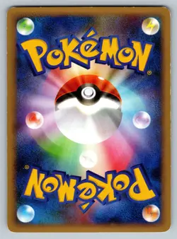 Murkrow 062/100 Beat Of The Frontier Heavily Played Japanese Pokemon 2009 - Image 2