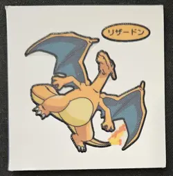 Japanese Charizard Daiichi Pan Vintage Stickers Pokemon TradingCardGame 2004 LP - Image 1