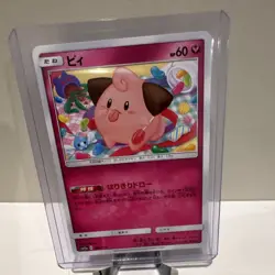 The Pokemon Company Cleffa 096/173 Tag Team GX All Stars Regular Japanese HP 60 - Image 1