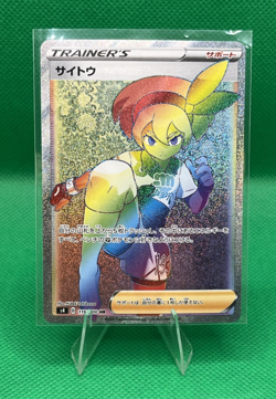 Pokemon TCG Bea Hyper Rare (HR) 116/100 S4 Astonishing Volt Tackle Japanese 🌸 - Image 1