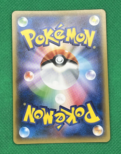 Pokemon TCG Bea Hyper Rare (HR) 116/100 S4 Astonishing Volt Tackle Japanese 🌸 - Image 3