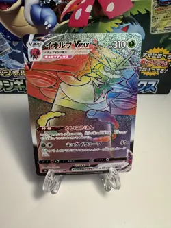 [NM] Orbeetle VMAX #112/100 HR Pokemon Japanese Amazing Volt Tackle S4 - Image 1