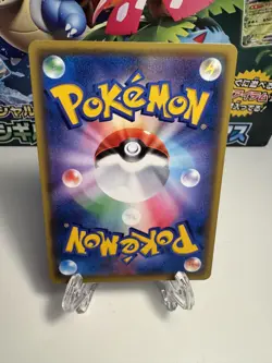 [NM] Orbeetle VMAX #112/100 HR Pokemon Japanese Amazing Volt Tackle S4 - Image 2