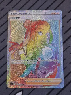 Pokemon TCG - Nessa 118/100 S4: Amazing Volt Tackle Holo (Japanese) - Image 1