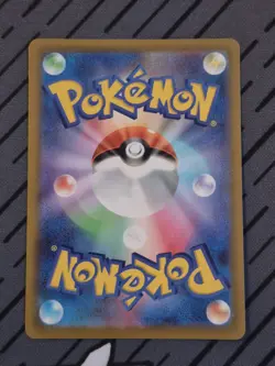 Pokemon TCG - Nessa 118/100 S4: Amazing Volt Tackle Holo (Japanese) - Image 2