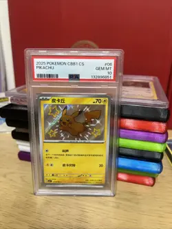 Pokemon S-Chinese Shiny Pikachu CBB1C 0706/09 Gem Pack PSA 10 - Image 1