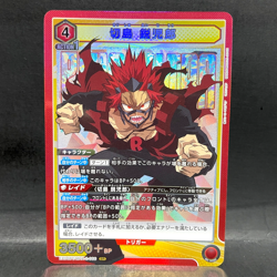 2024 UNION ARENA JP MY HERO ACADEMIA V2 KIRISHIMA EXO6BT/MHA-2-066 SUPER RARE - Image 1