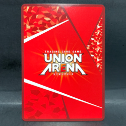 2024 UNION ARENA JP MY HERO ACADEMIA V2 KIRISHIMA EXO6BT/MHA-2-066 SUPER RARE - Image 2
