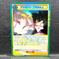 2023 UNION ARENA JP MY HERO ACADEMIA DETROIT SMASH UA10BT/MHA-1-063 (R) RARE - Image 1