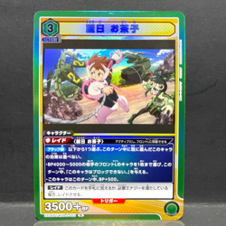 2024 UNION ARENA JP MY HERO ACADEMIA V2 OCHACO URARAKA EXO6BT/MHA-2-053 (R) RARE - Image 1