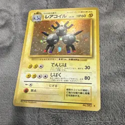 Pokemon TCG Base Set Japanese Magneton No.082 Holo Rare - Image 1