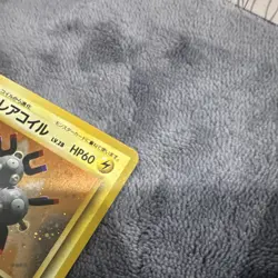 Pokemon TCG Base Set Japanese Magneton No.082 Holo Rare - Image 4