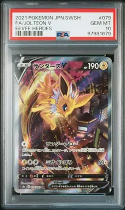 Pokemon Jolteon V Eevee Heroes Japanese Full Art #079 PSA 10 Gem Mint - Image 1