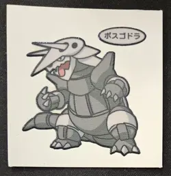Japanese Aggron Daiichi Pan Stickers Part 2 Pound Cake Pokemon Trading CG LP - Image 1