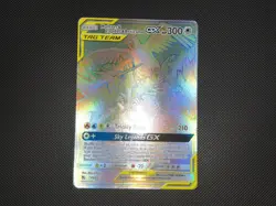 Pokemon 2019 Moltres & Zapdos & Articuno GX (Secret) 69/68 Hidden Fates Holo/NM - Image 3