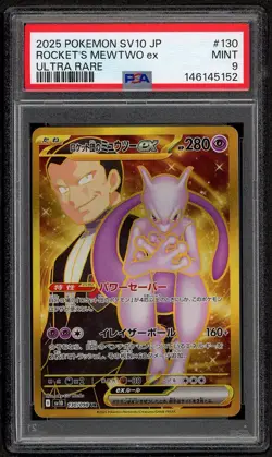 2025 Pokemon SV JP sv10 Rocket's Mewtwo ex Ultra Rare #130/098 PSA 9 - Image 1
