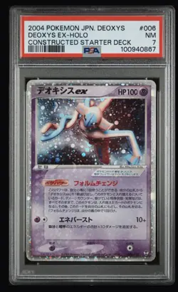 PSA 7 Deoxys ex Holo 2004 Constructed Starter Deck 006/015 Pokemon Japanese - Image 1