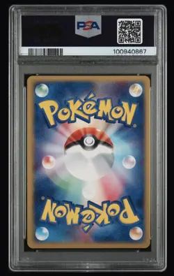 PSA 7 Deoxys ex Holo 2004 Constructed Starter Deck 006/015 Pokemon Japanese - Image 2
