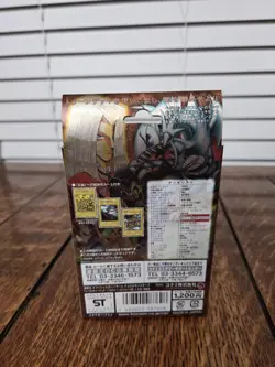 Yugioh STRUCTURE DECK Pegasus 2001 Toon Blue-Eyes Sumonned Skull Empty Box - Image 2
