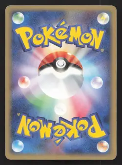 Rota's Bonsly 005/020 Aura's Lucario Deck LP Japanese Pokemon Card TCG - Image 2