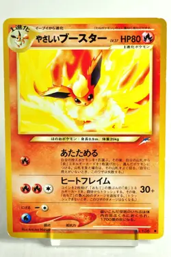 Pokemon card TCG Light Flareon No.136 Old Back Neo Destiny 2001 Japanese MP - Image 1