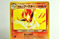 Pokemon card TCG Light Flareon No.136 Old Back Neo Destiny 2001 Japanese MP - Image 2