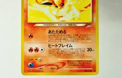 Pokemon card TCG Light Flareon No.136 Old Back Neo Destiny 2001 Japanese MP - Image 3