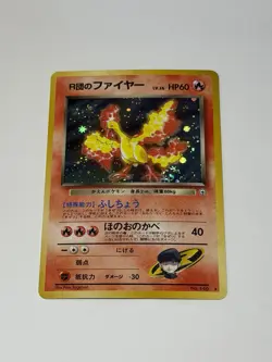 Pokemon Card Japanese Rockets Moltres Holo No. 146 Gym Challenge FART SWIRL NM - Image 1