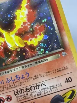 Pokemon Card Japanese Rockets Moltres Holo No. 146 Gym Challenge FART SWIRL NM - Image 2