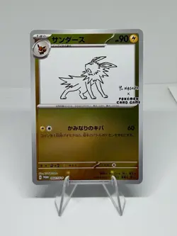 Jolteon 064/SV-P Yu Nagaba Promo - Pokemon Card Japanese Scarlet & Violet - Image 1