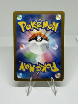 Jolteon 064/SV-P Yu Nagaba Promo - Pokemon Card Japanese Scarlet & Violet - Image 2
