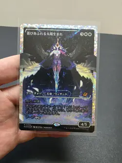 Exalted Sunborn FRACTURE FOIL #0384 Showcase M/NM MTG Edge of Eternities - JP - Image 1