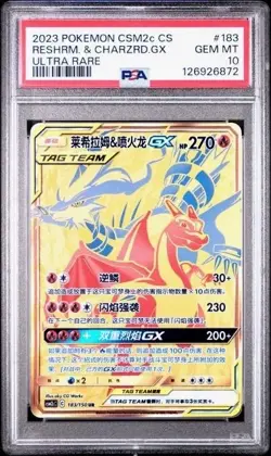 2023 Pokemon CSm2c CS #183 Reshrm & Charizard GX PSA 10 Ultra Rare - Image 1