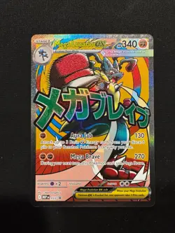 Mega Lucario ex 033 Holo Promo ME: Mega Evolution Promo Pokemon Near Mint - Image 1