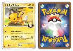 Raichu GL 027/090 Bonds End of Time 1st Ed Non Holo Japanese Pokemon TCG MP/HP - Image 3