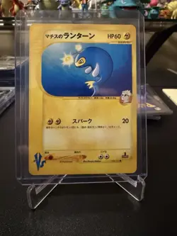 2001 Pokemon Japanese VS Series 1st Edition Lt Surge’s Lanturn | Mint - Image 1