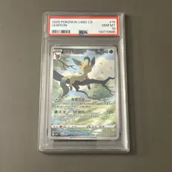 2025 POKEMON SIMPLIFIED CHINESE CBB2 C-GEM PACK VOL 2 15 LEAFEON PSA 10 - Image 1