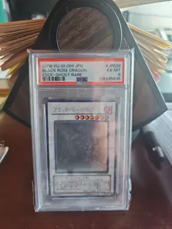 2008 Yu-Gi-Oh! JPN CSOC-Crossroads of Chaos Ghost Rare Black Rose Dragon PSA - Image 1
