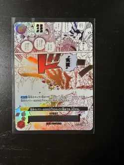 Honesty Impact (Alt Art) OP11-018 R A Fist of Divine Speed One Piece Japanese - Image 1