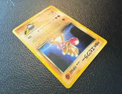 1998 POKEMON TCG ROCKET'S HITMONCHAN GYM HEROES HOLO JAPANESE OLD BACK NO 107 MP - Image 3