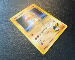 1998 POKEMON TCG ROCKET'S HITMONCHAN GYM HEROES HOLO JAPANESE OLD BACK NO 107 MP - Image 5