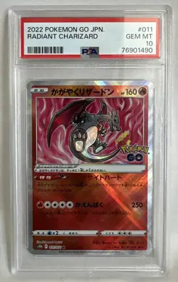 2022 POKEMON GO JPN #011 RADIANT CHARIZARD PSA 10 - Image 1
