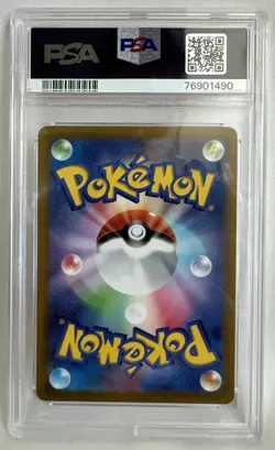 2022 POKEMON GO JPN #011 RADIANT CHARIZARD PSA 10 - Image 2